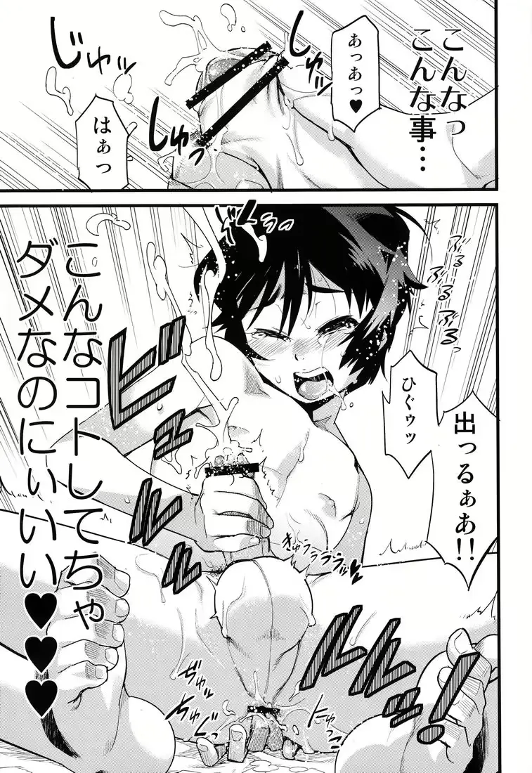 웹툰 이미지 29