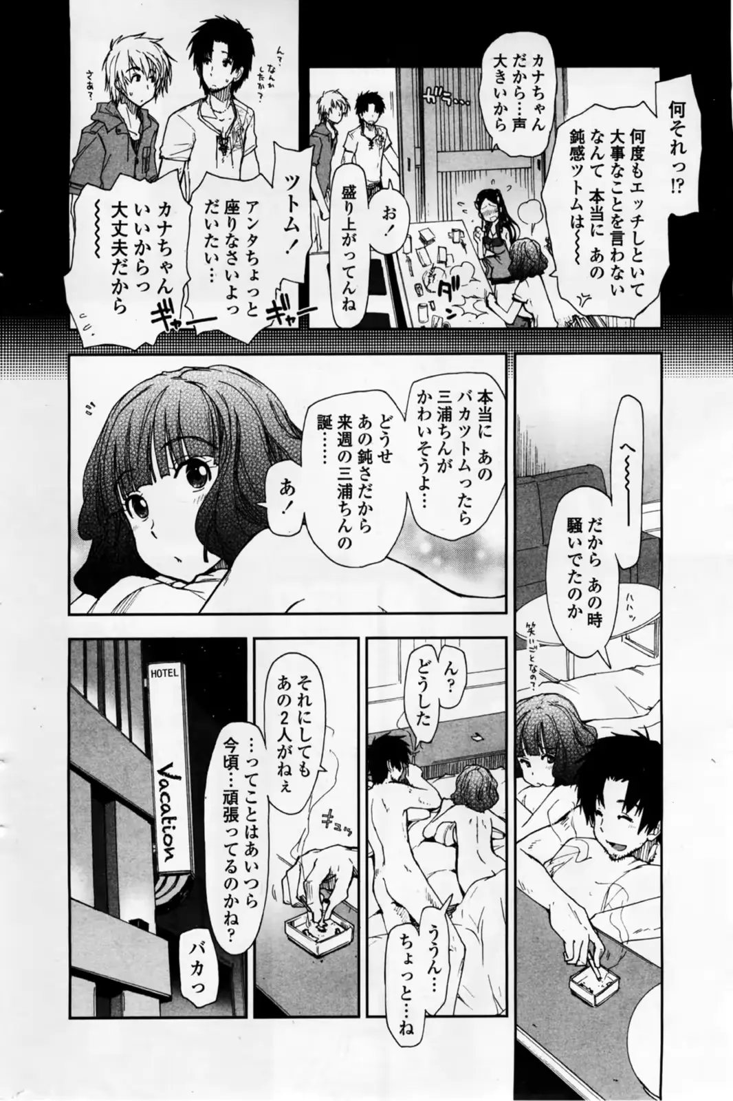 웹툰 이미지 43