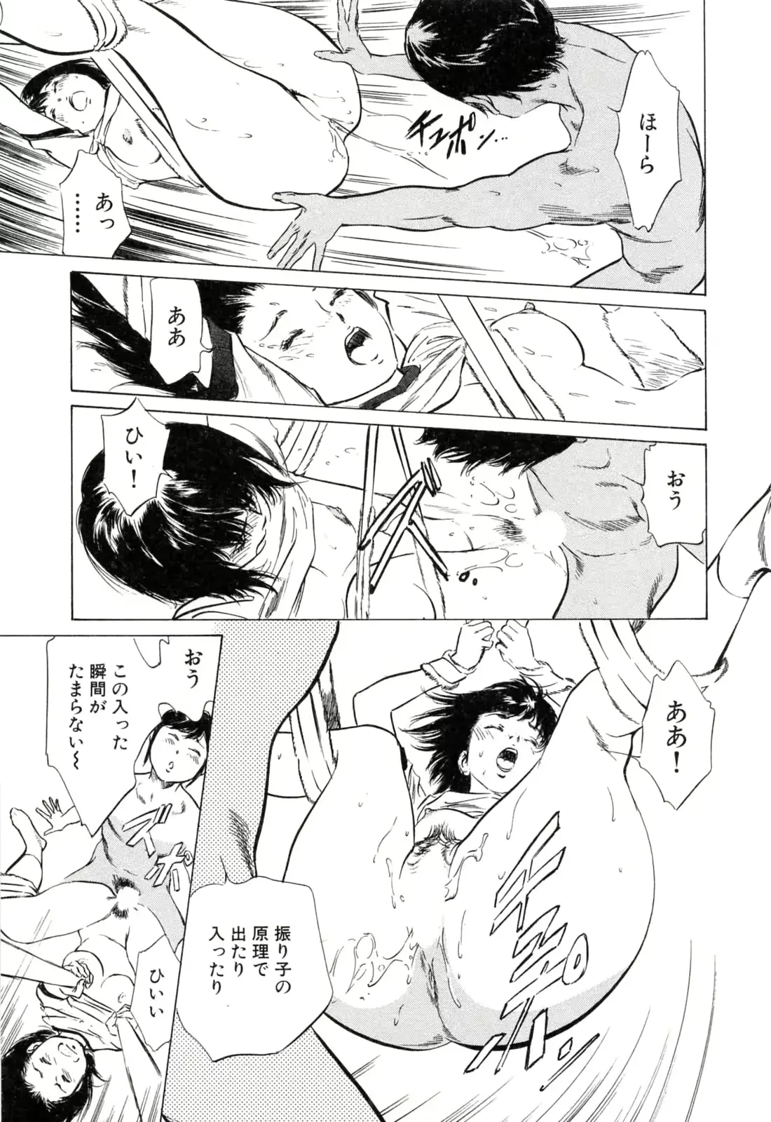 웹툰 이미지 78