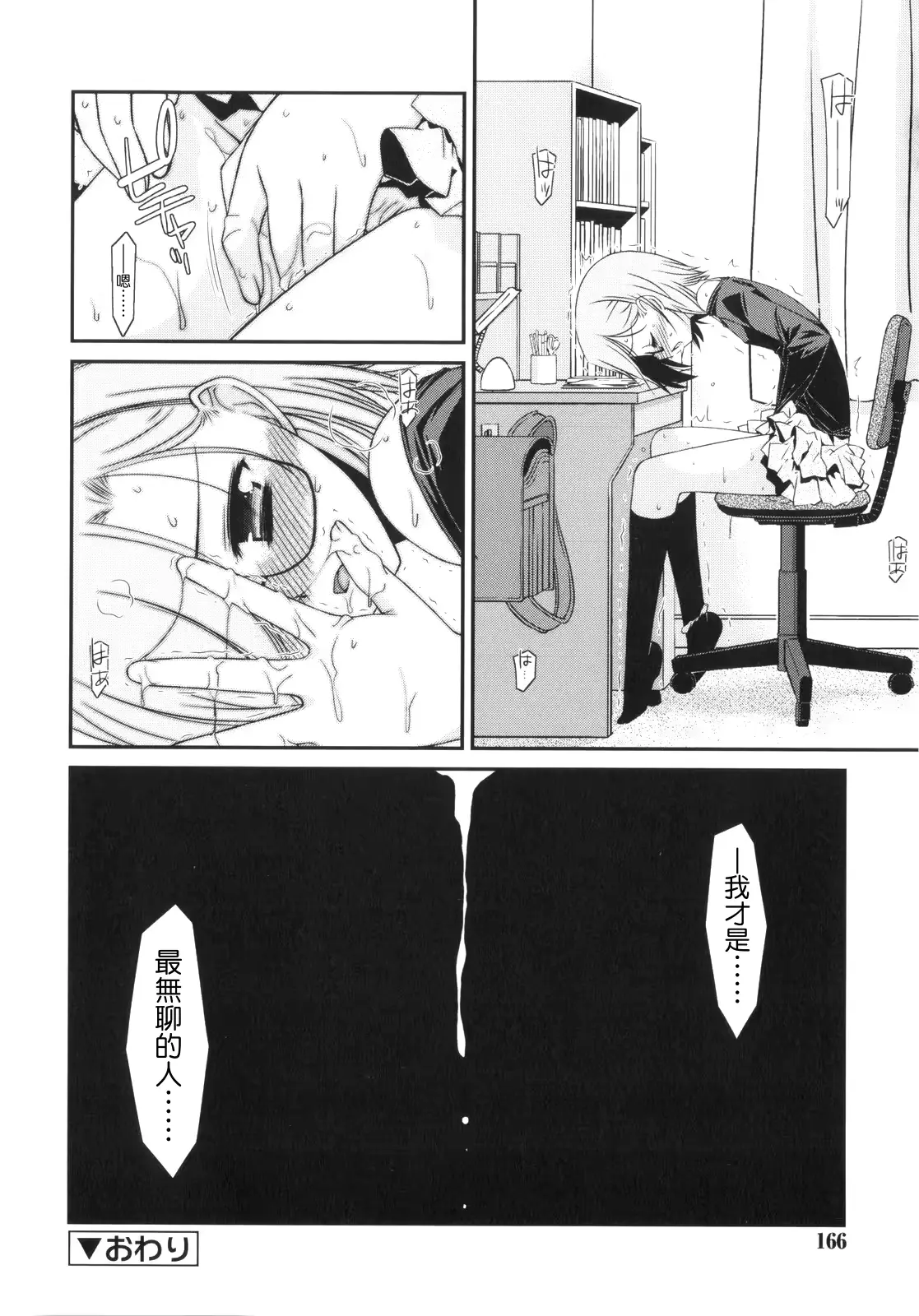 웹툰 이미지 163