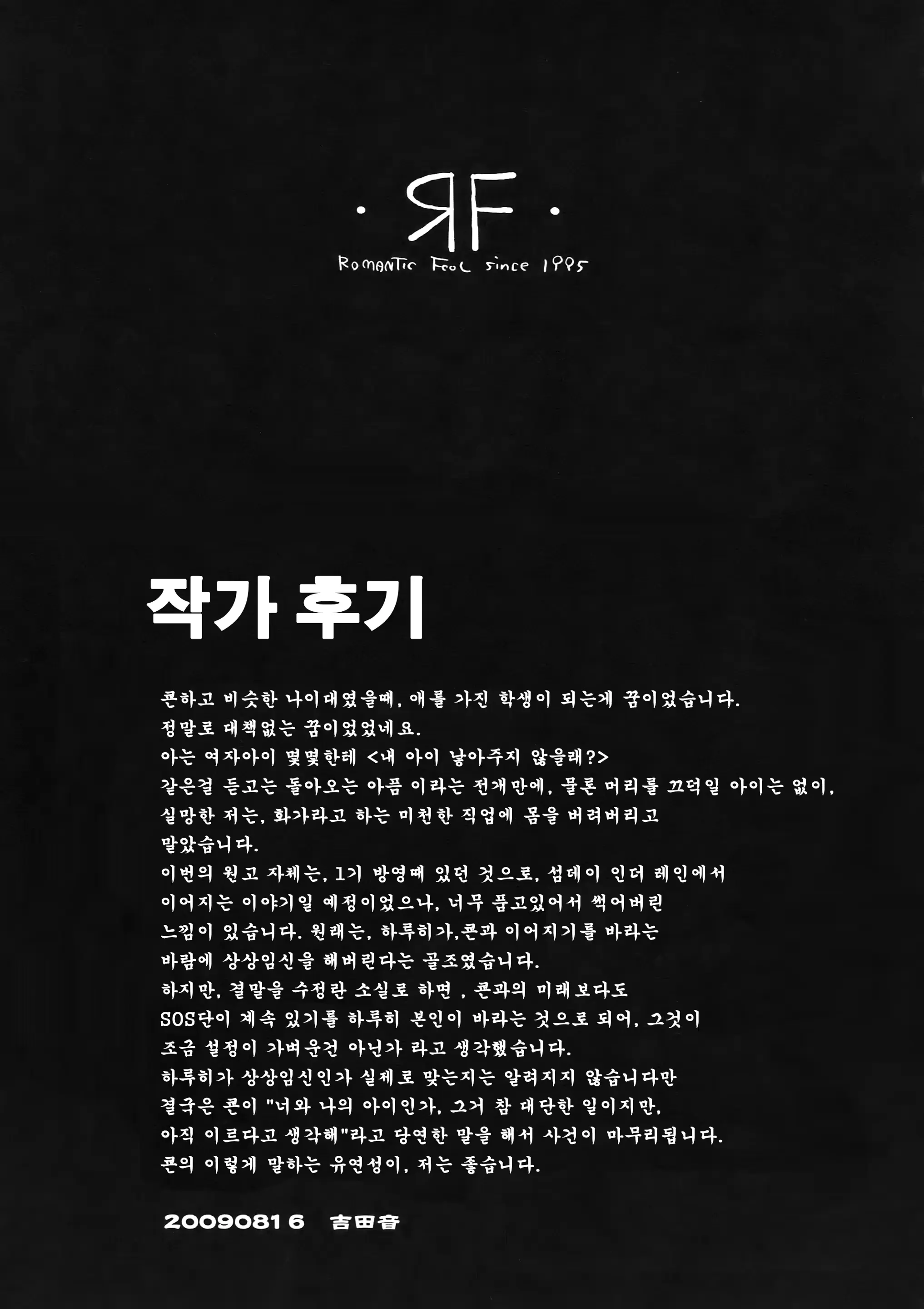 웹툰 이미지 26