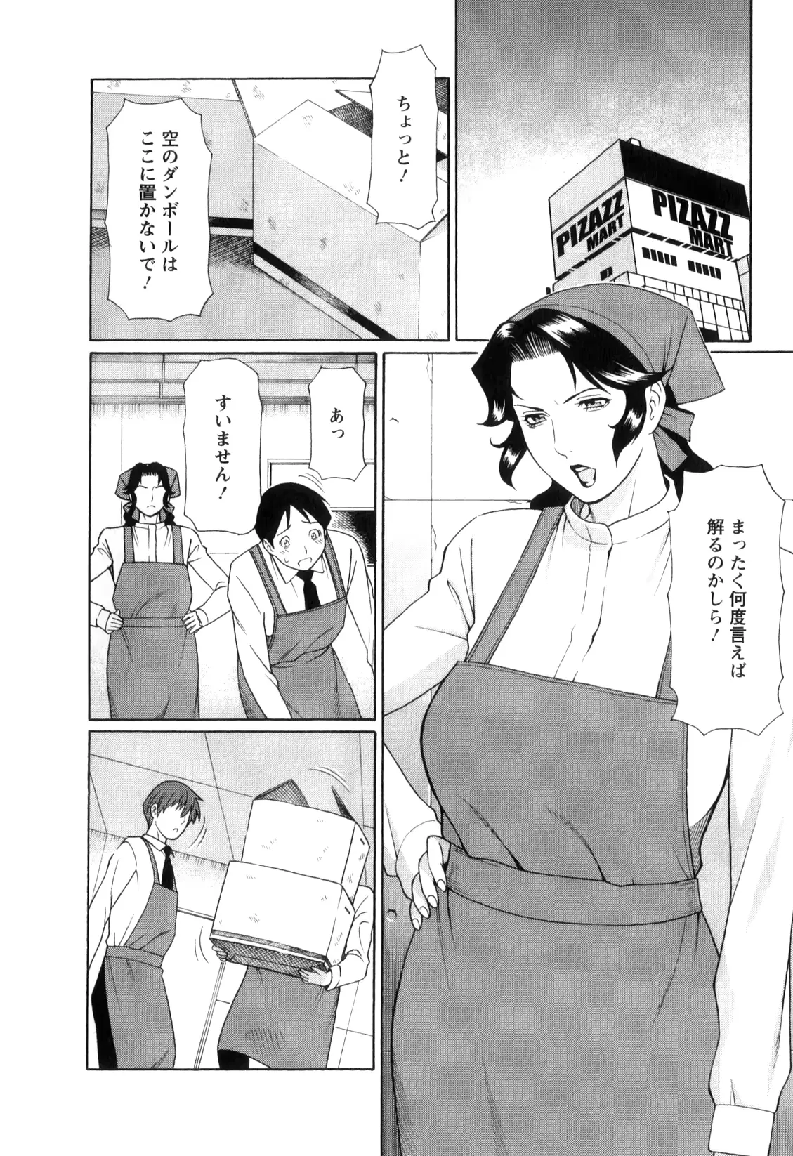 웹툰 이미지 56