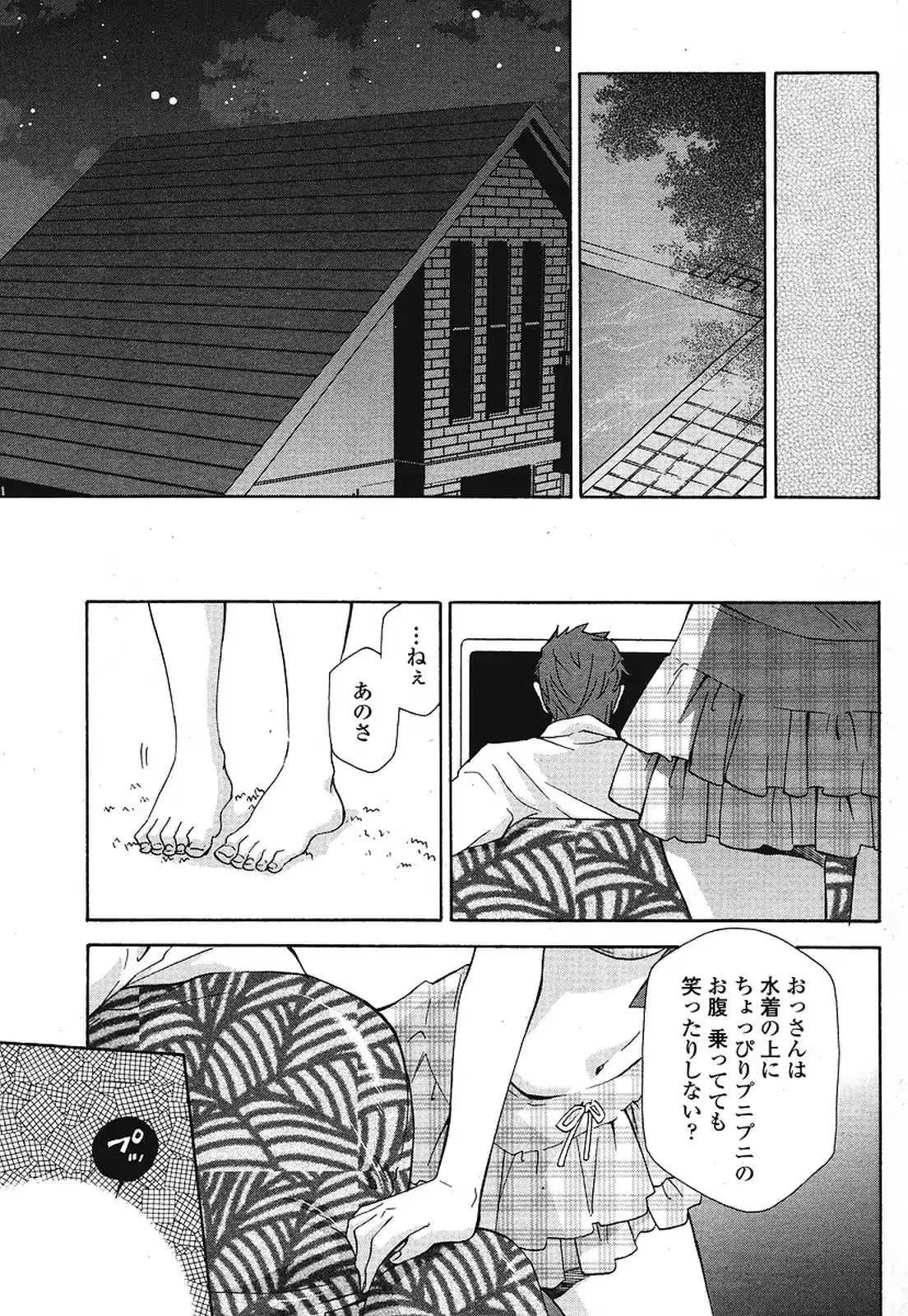 웹툰 이미지 310