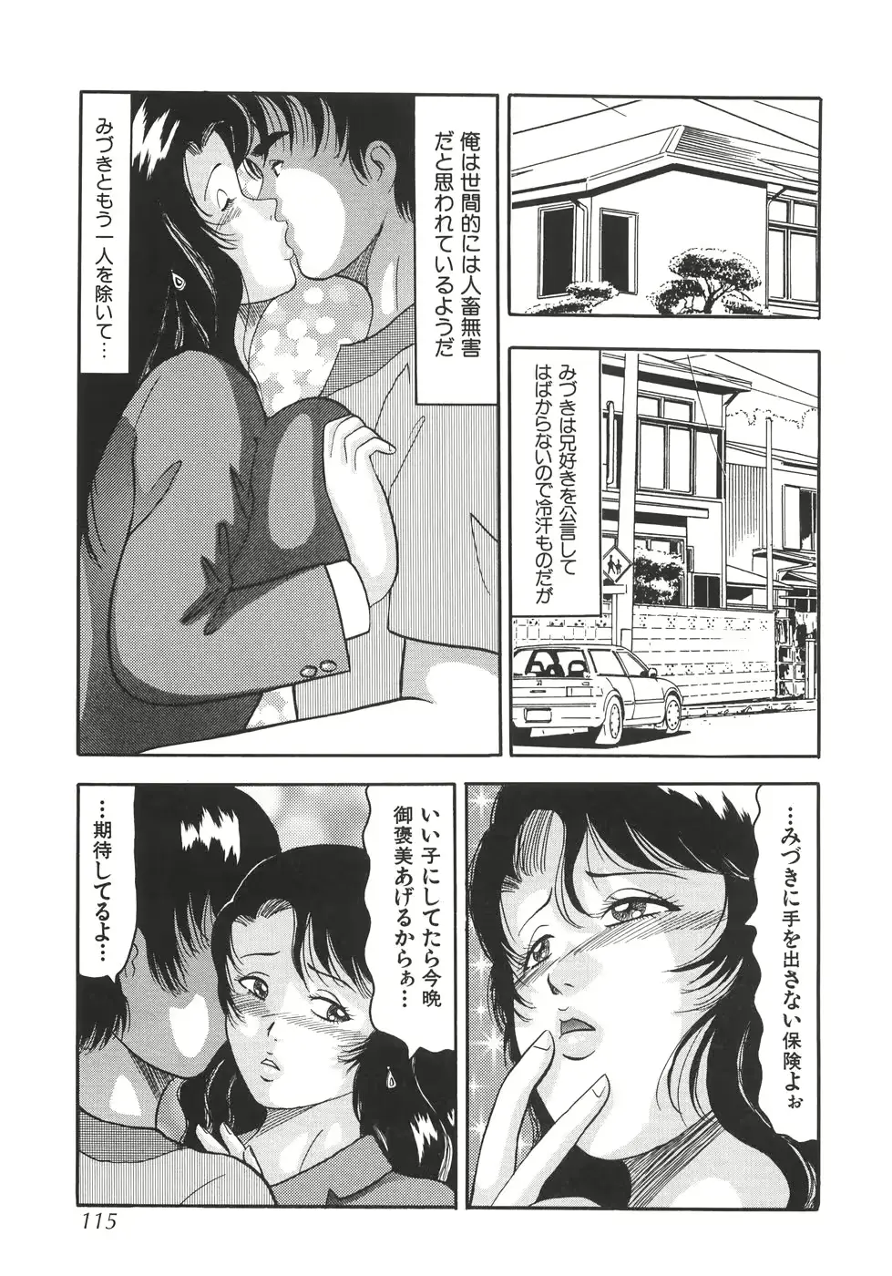 웹툰 이미지 119