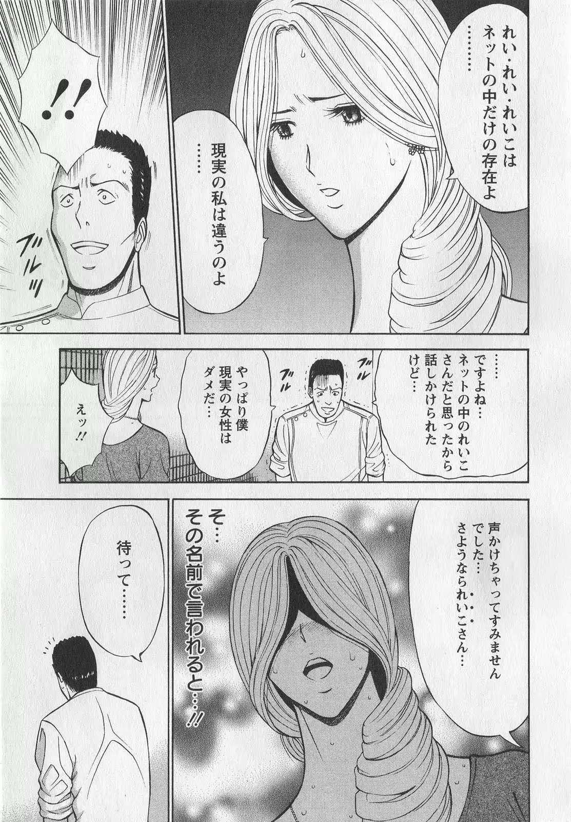 웹툰 이미지 34