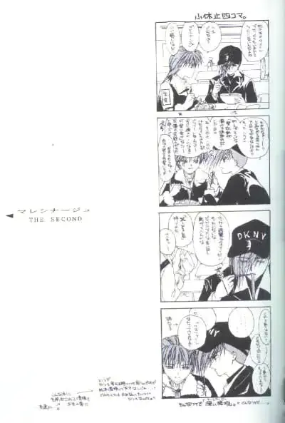 웹툰 이미지 19
