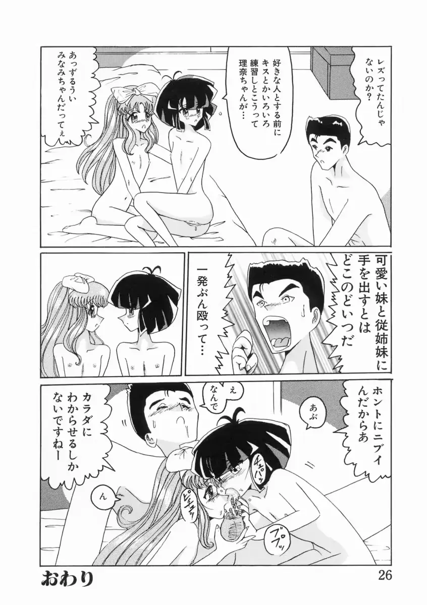 웹툰 이미지 27