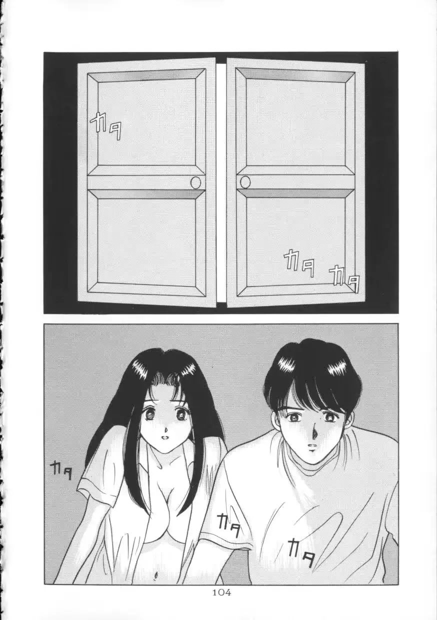 웹툰 이미지 103