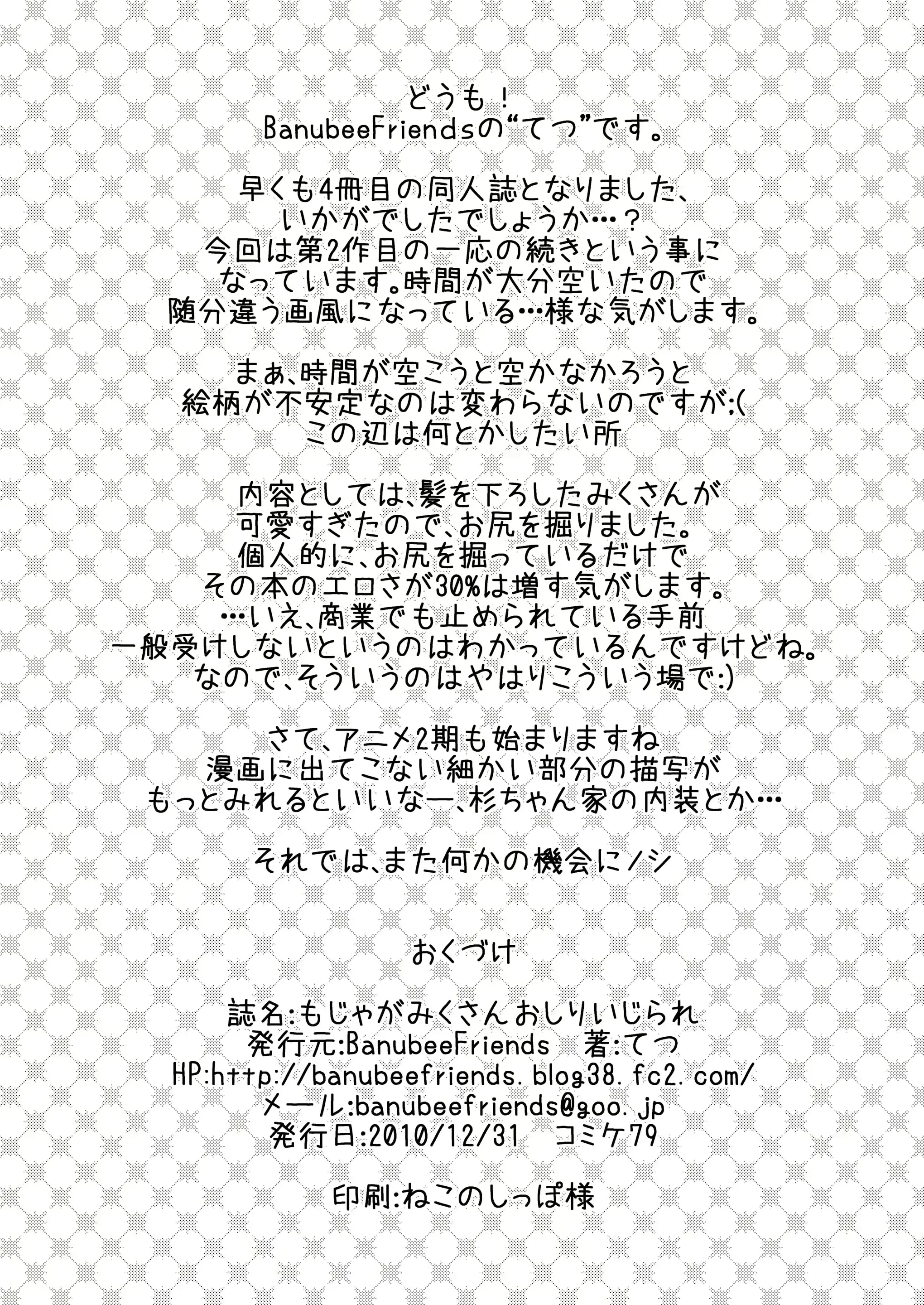 웹툰 이미지 43