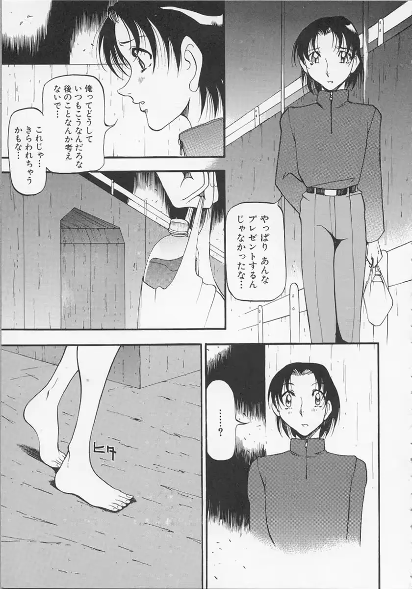 웹툰 이미지 153