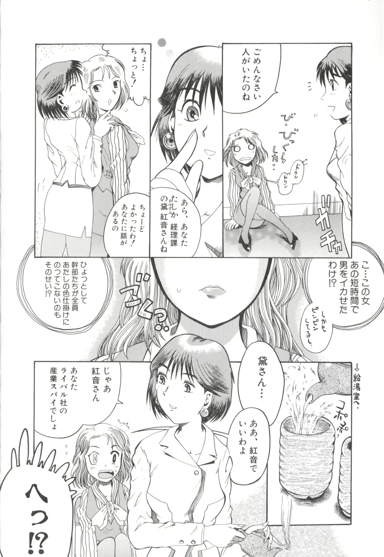 웹툰 이미지 103