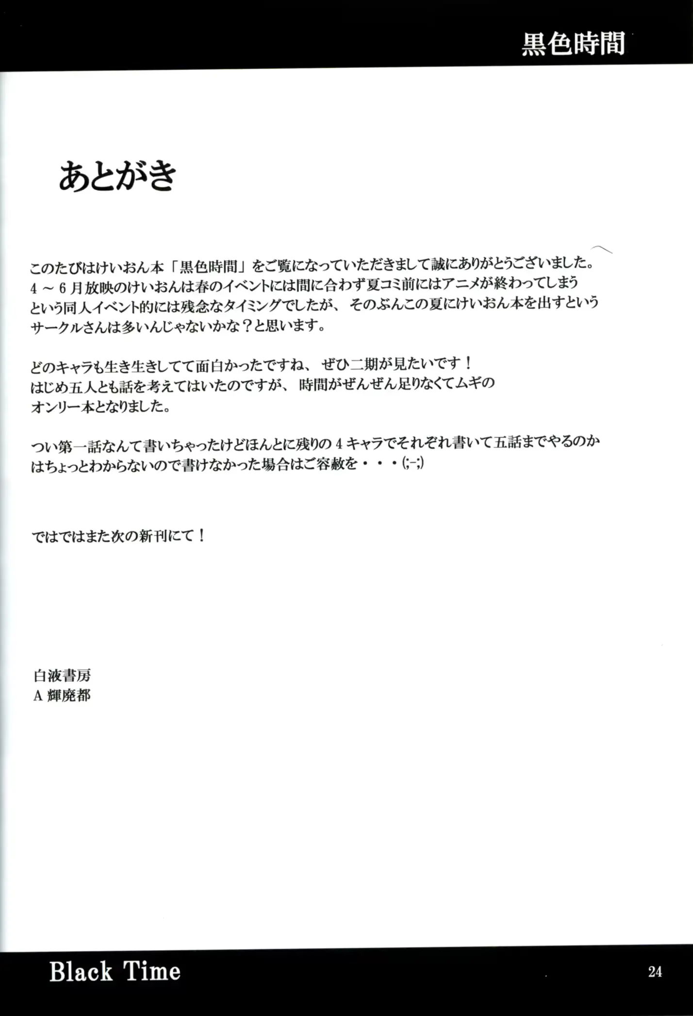 웹툰 이미지 22