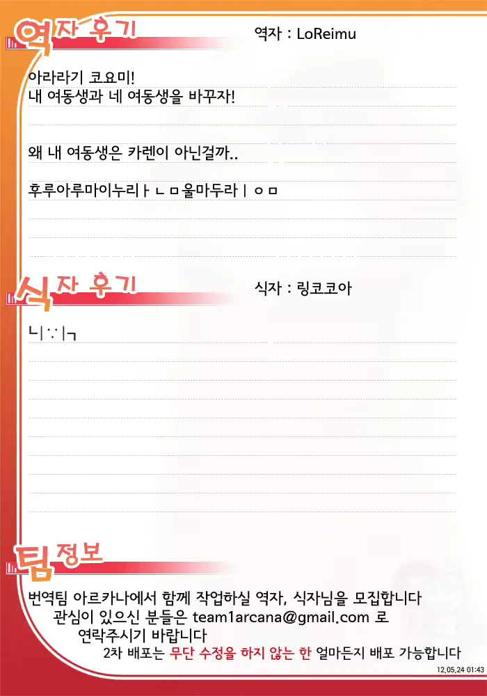 웹툰 이미지 9
