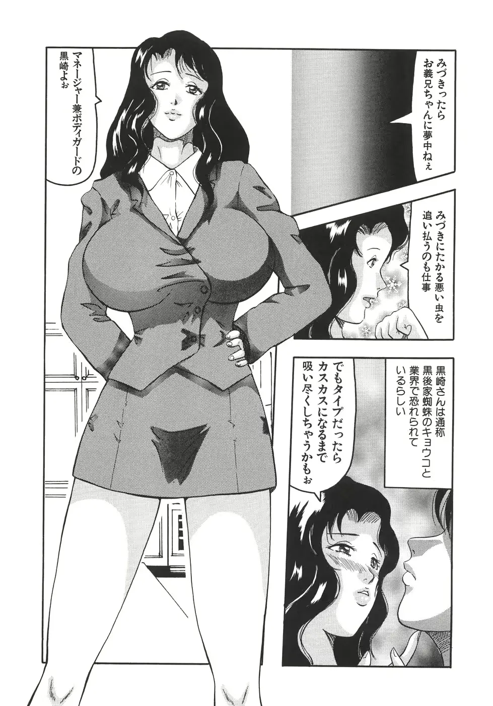 웹툰 이미지 107