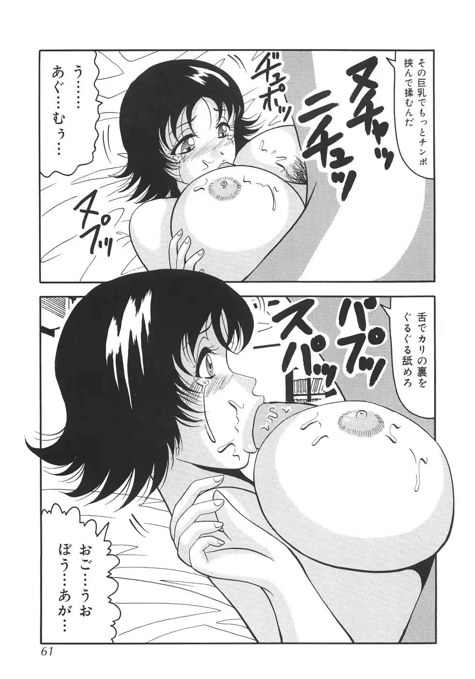 웹툰 이미지 65