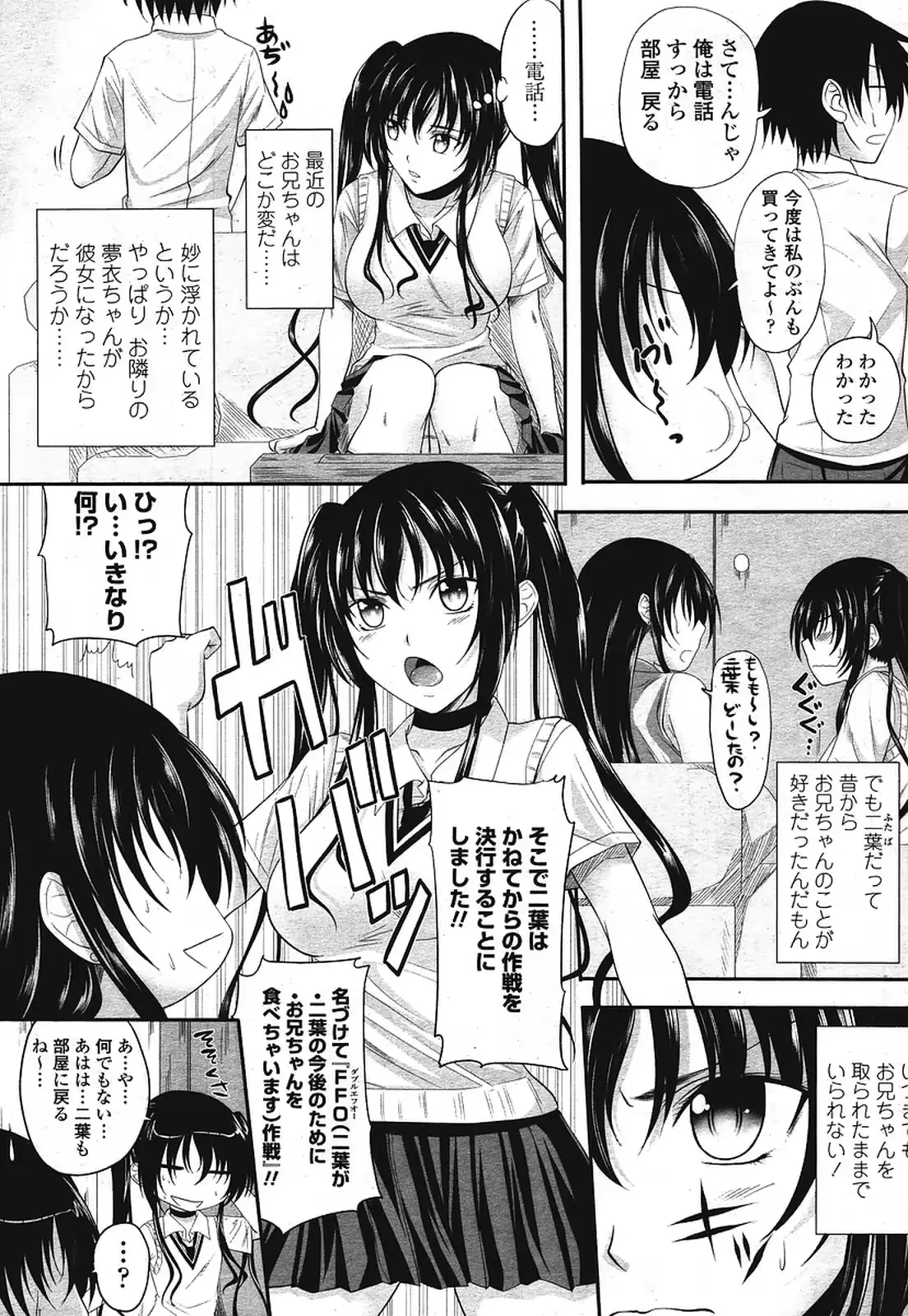 웹툰 이미지 120