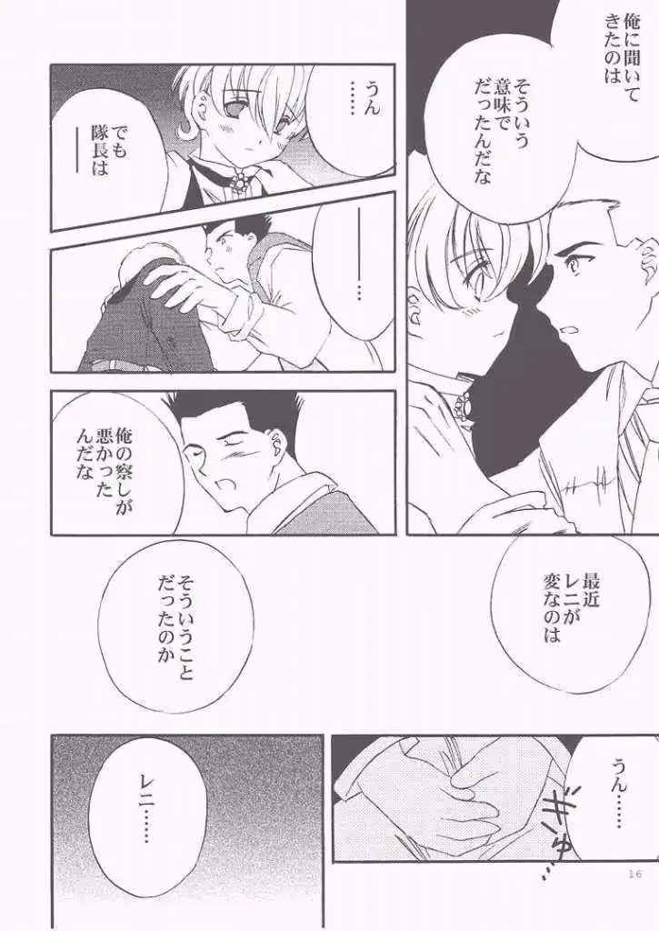 웹툰 이미지 14
