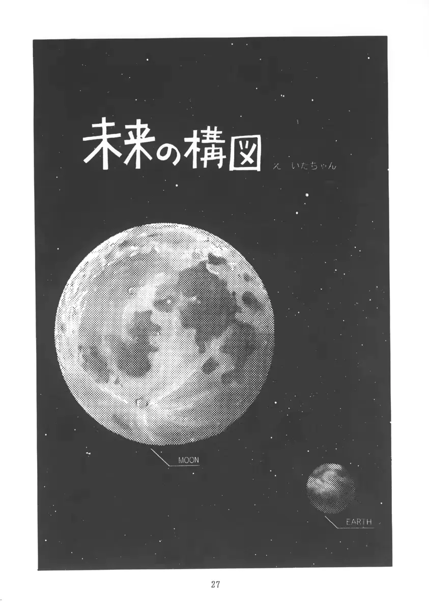 웹툰 이미지 25