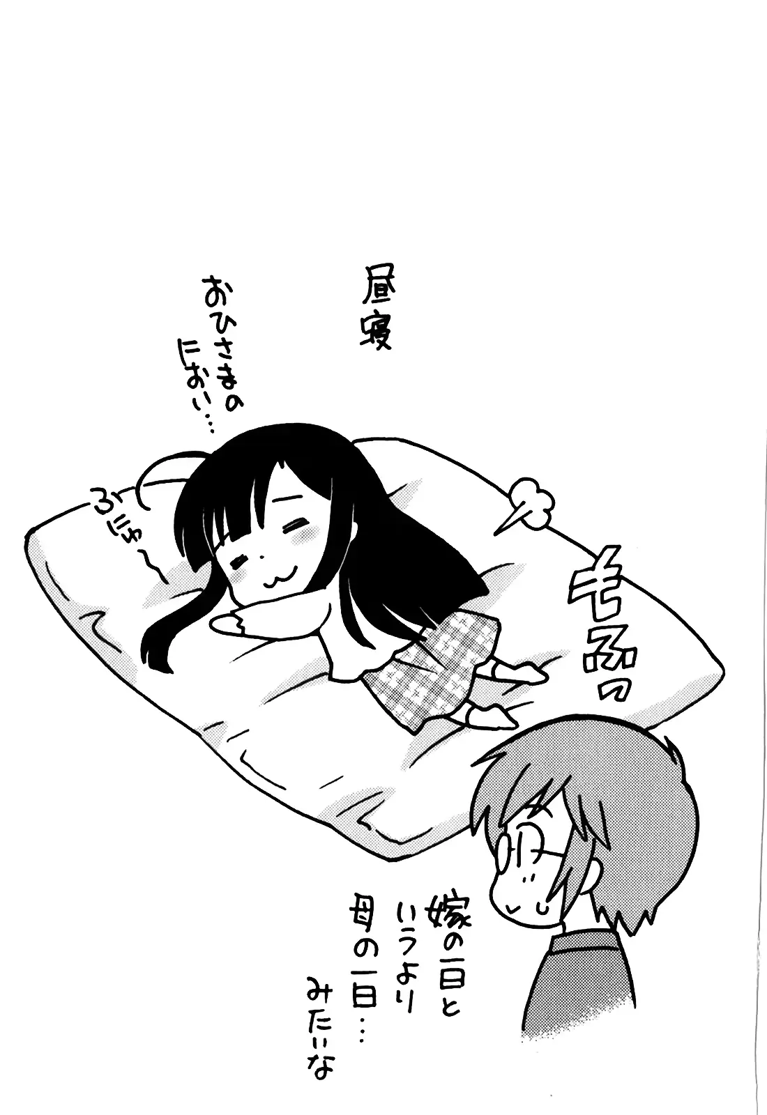 웹툰 이미지 170