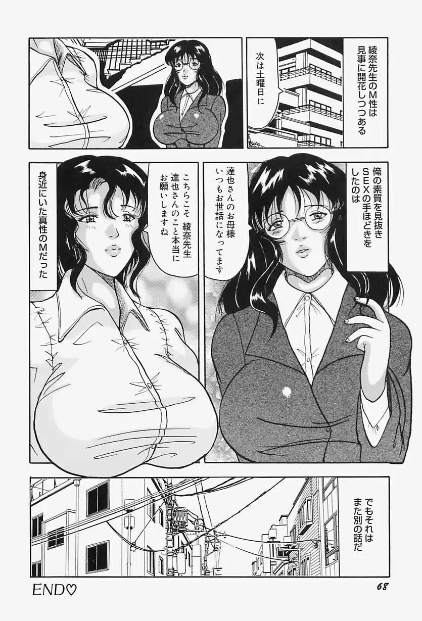 웹툰 이미지 71