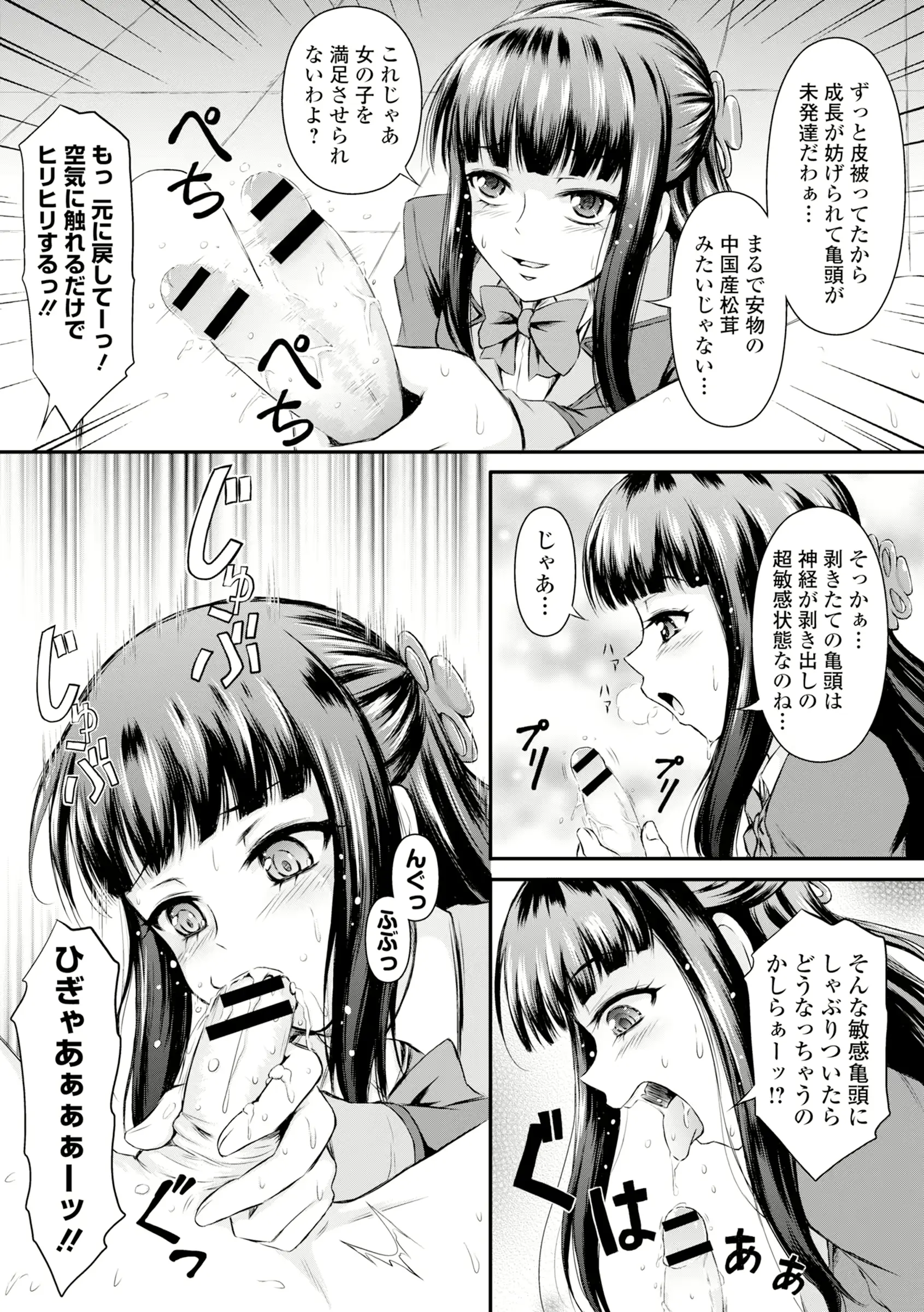 웹툰 이미지 70