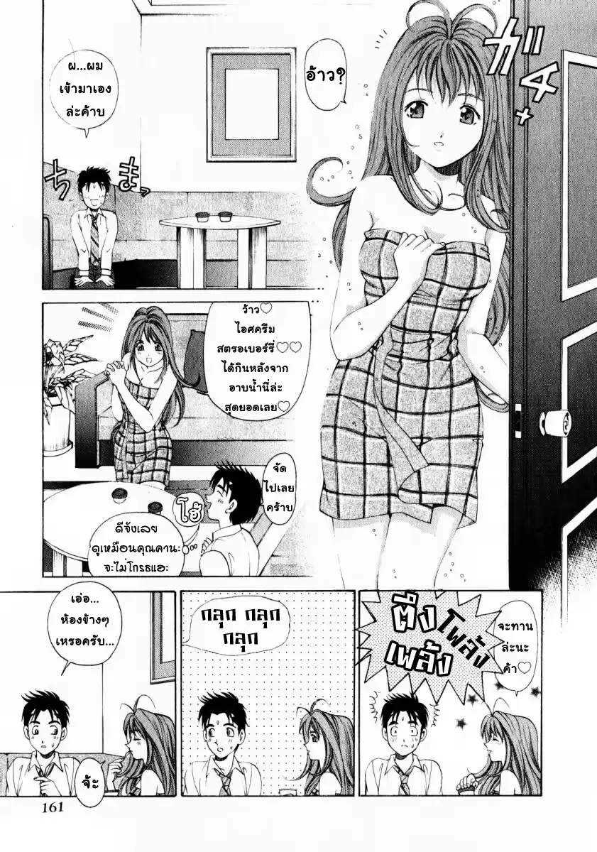 웹툰 이미지 160