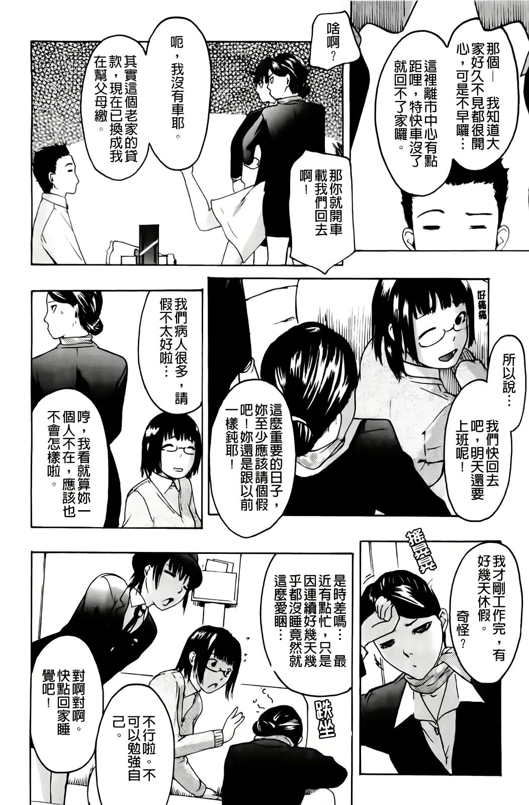 웹툰 이미지 13