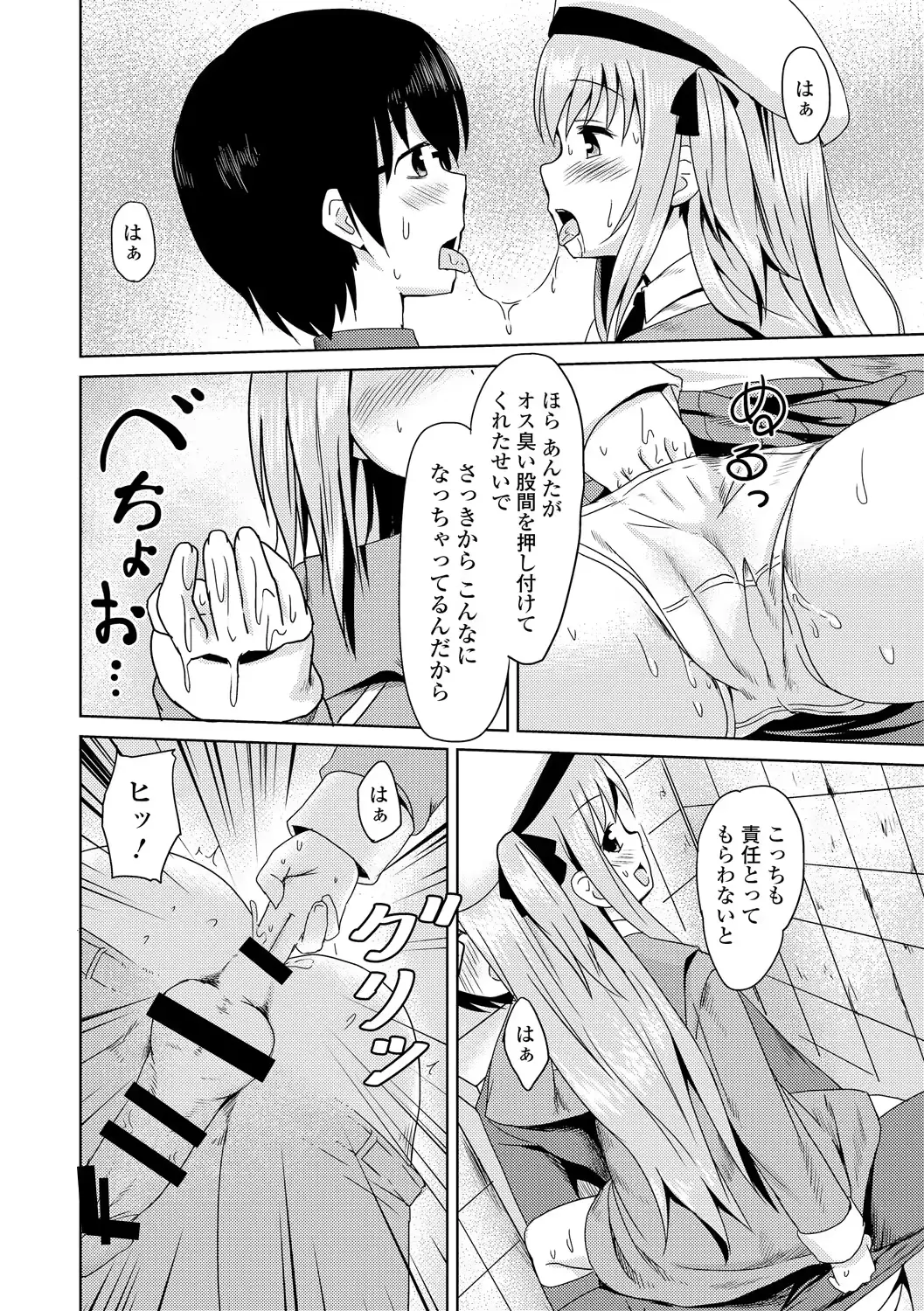 웹툰 이미지 91