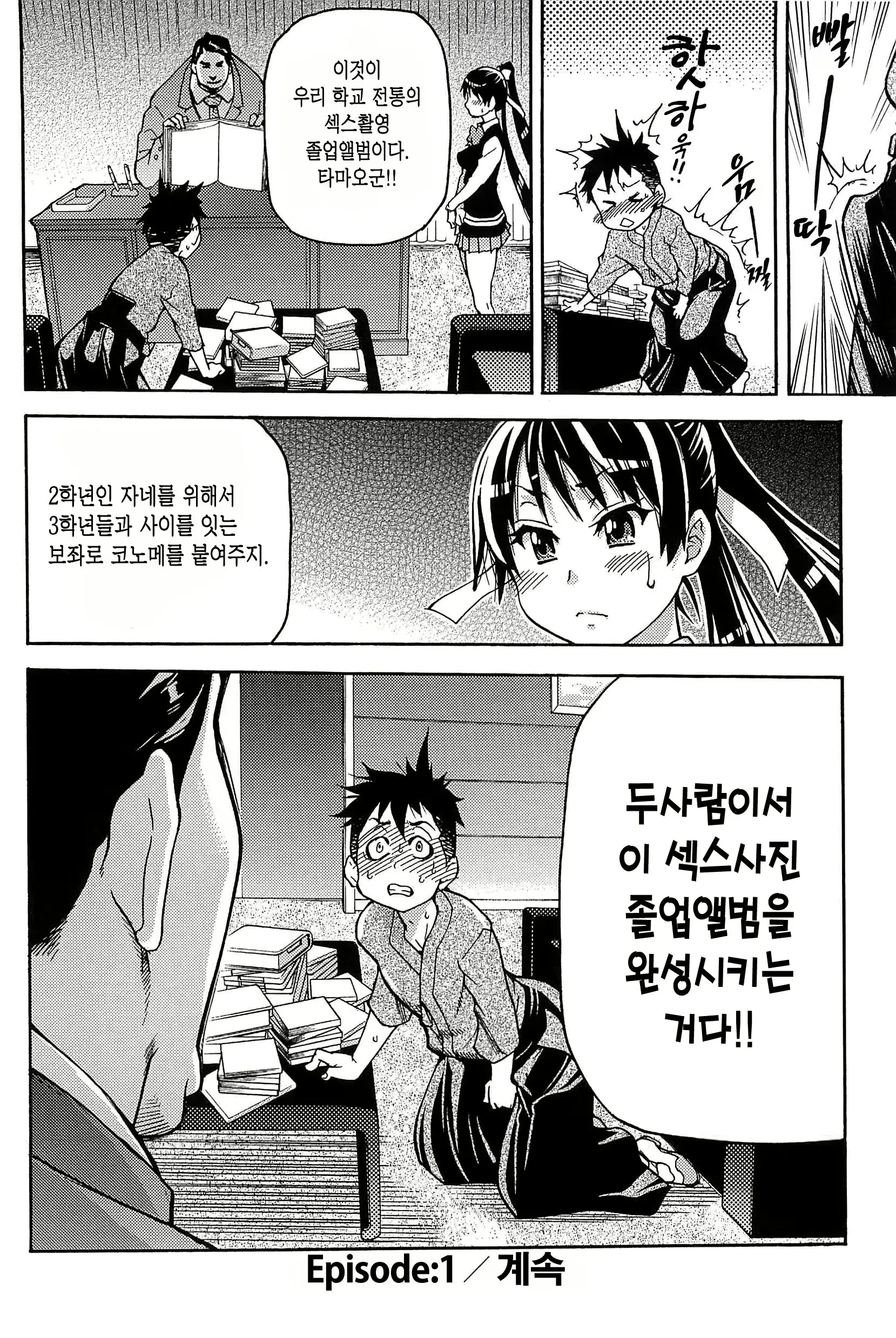 웹툰 이미지 25