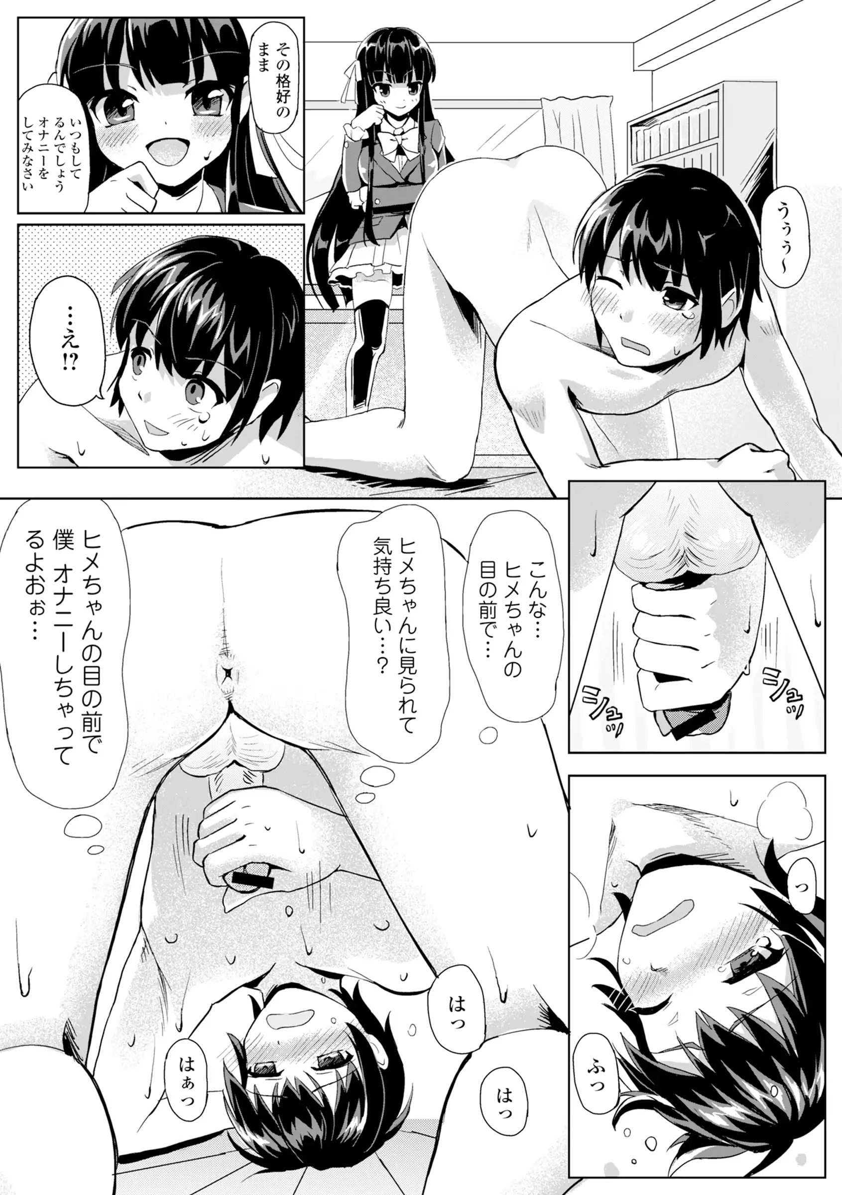 웹툰 이미지 181