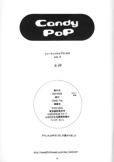 웹툰 이미지 37