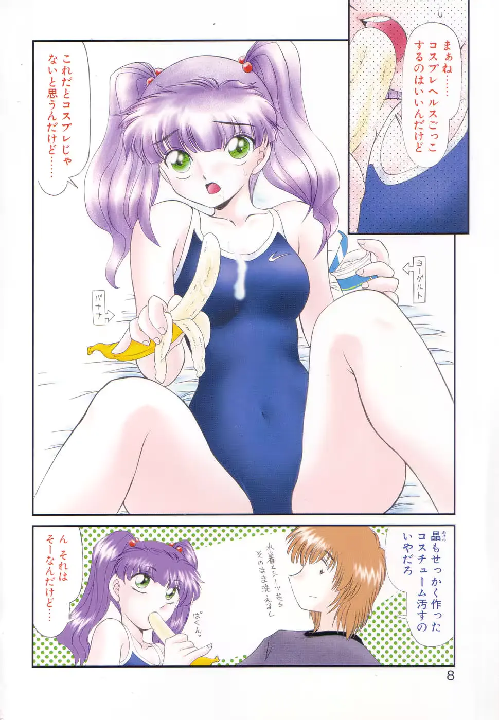 웹툰 이미지 5