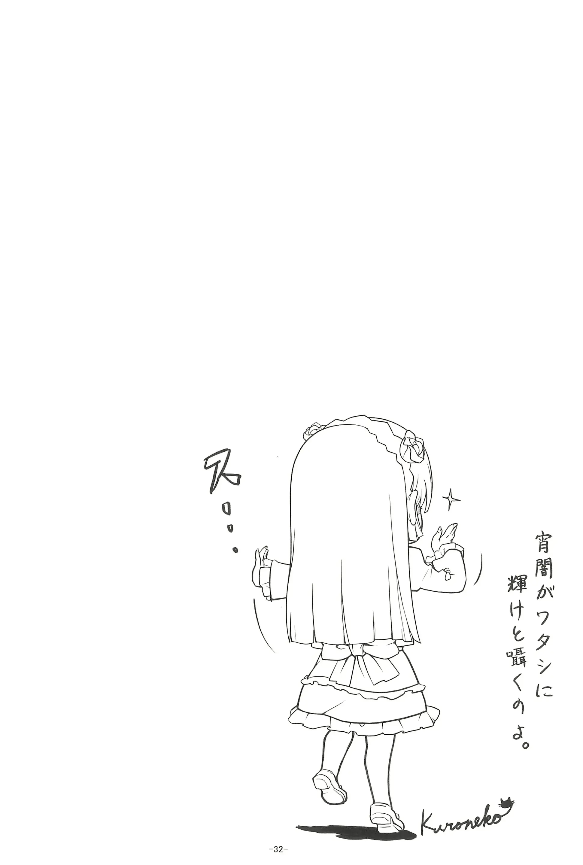 웹툰 이미지 31