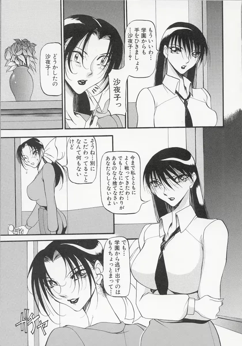 웹툰 이미지 95