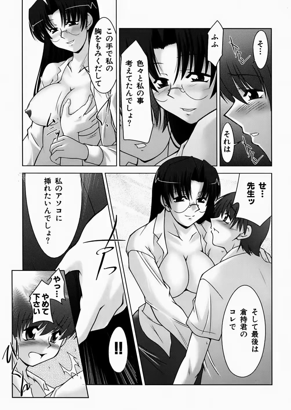 웹툰 이미지 102