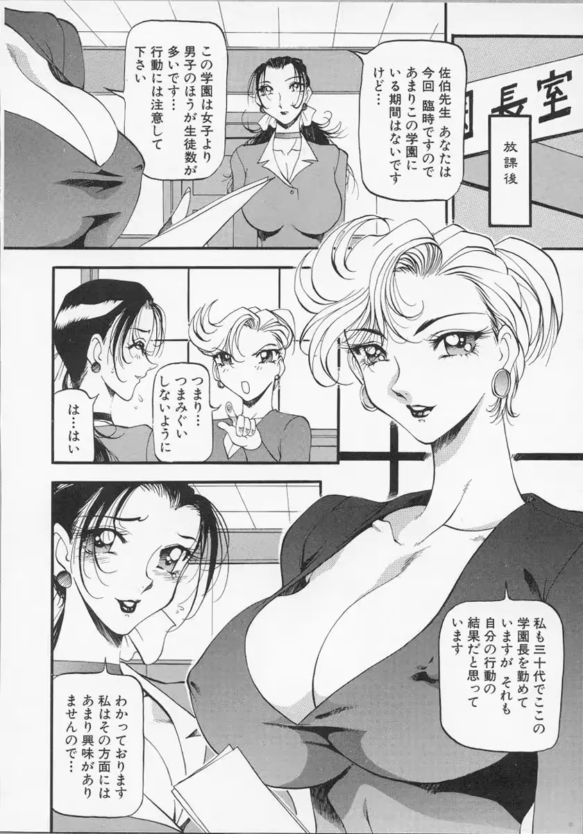 웹툰 이미지 14