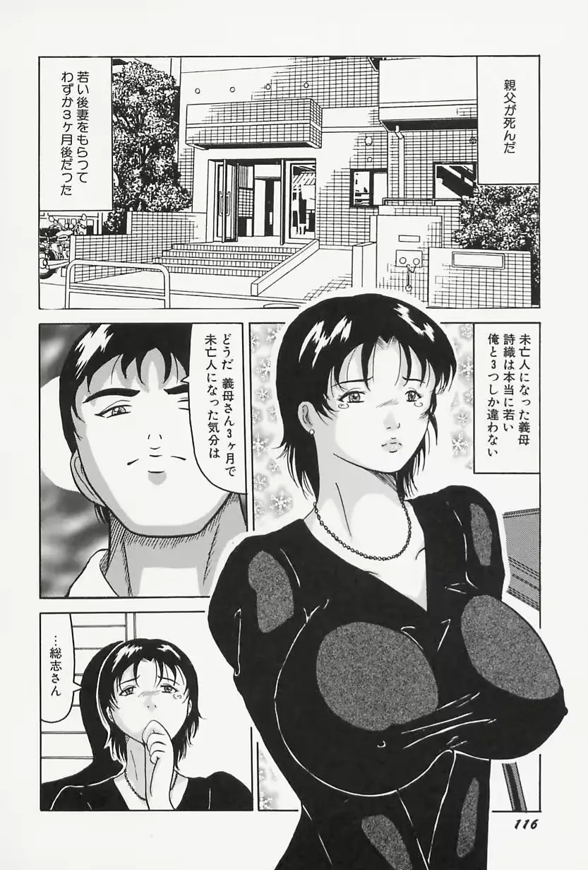 웹툰 이미지 119