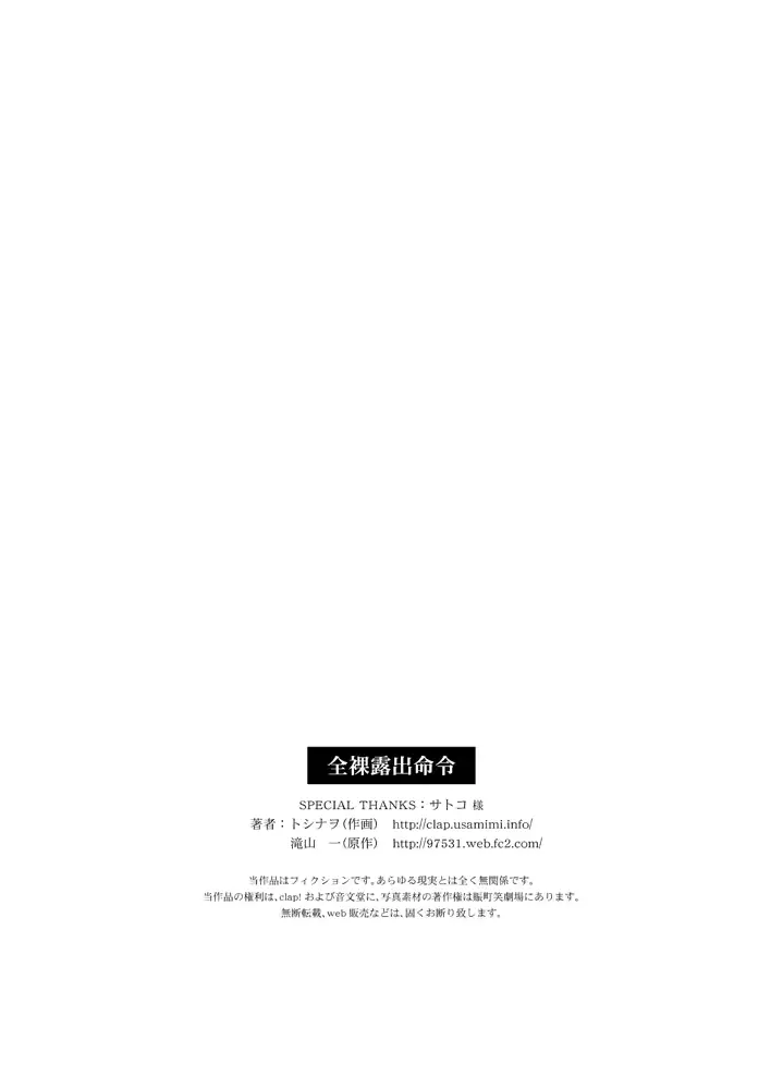 웹툰 이미지 27