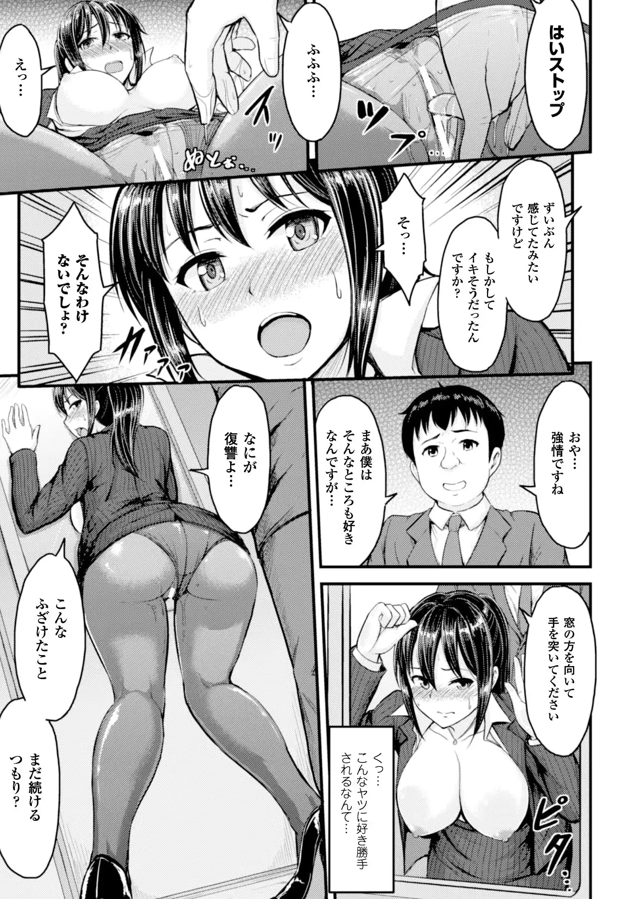 웹툰 이미지 34