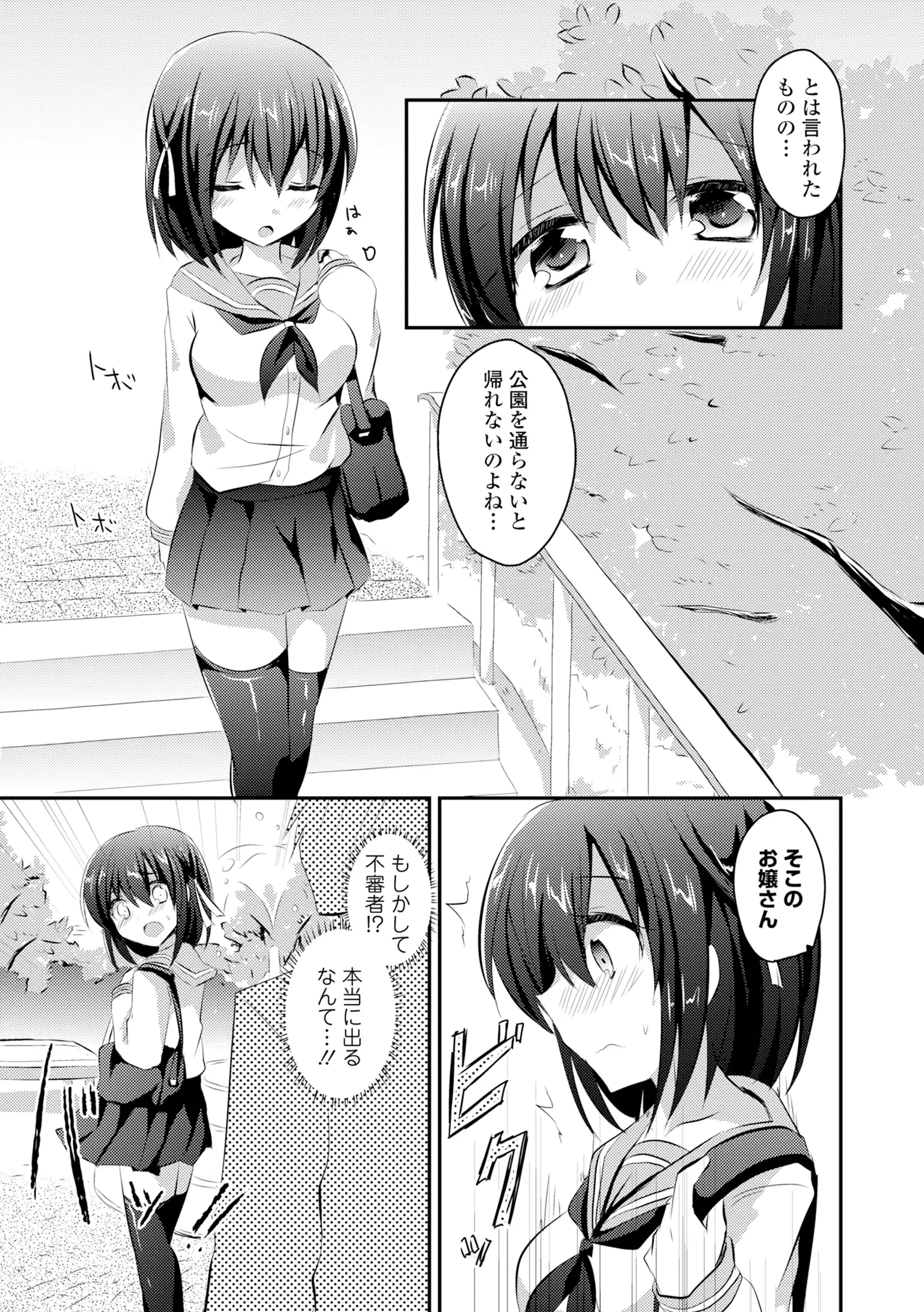 웹툰 이미지 134
