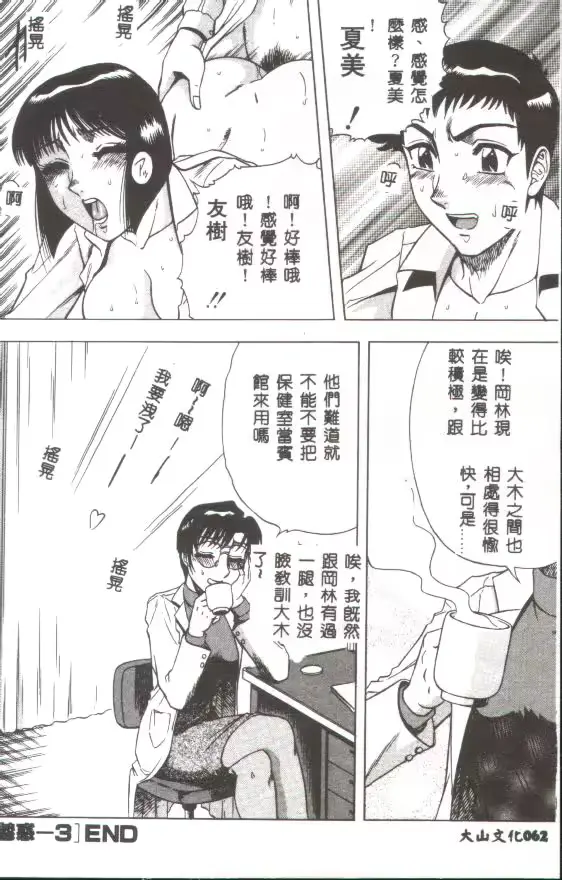 웹툰 이미지 62