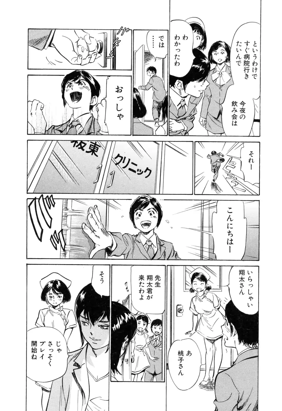 웹툰 이미지 107
