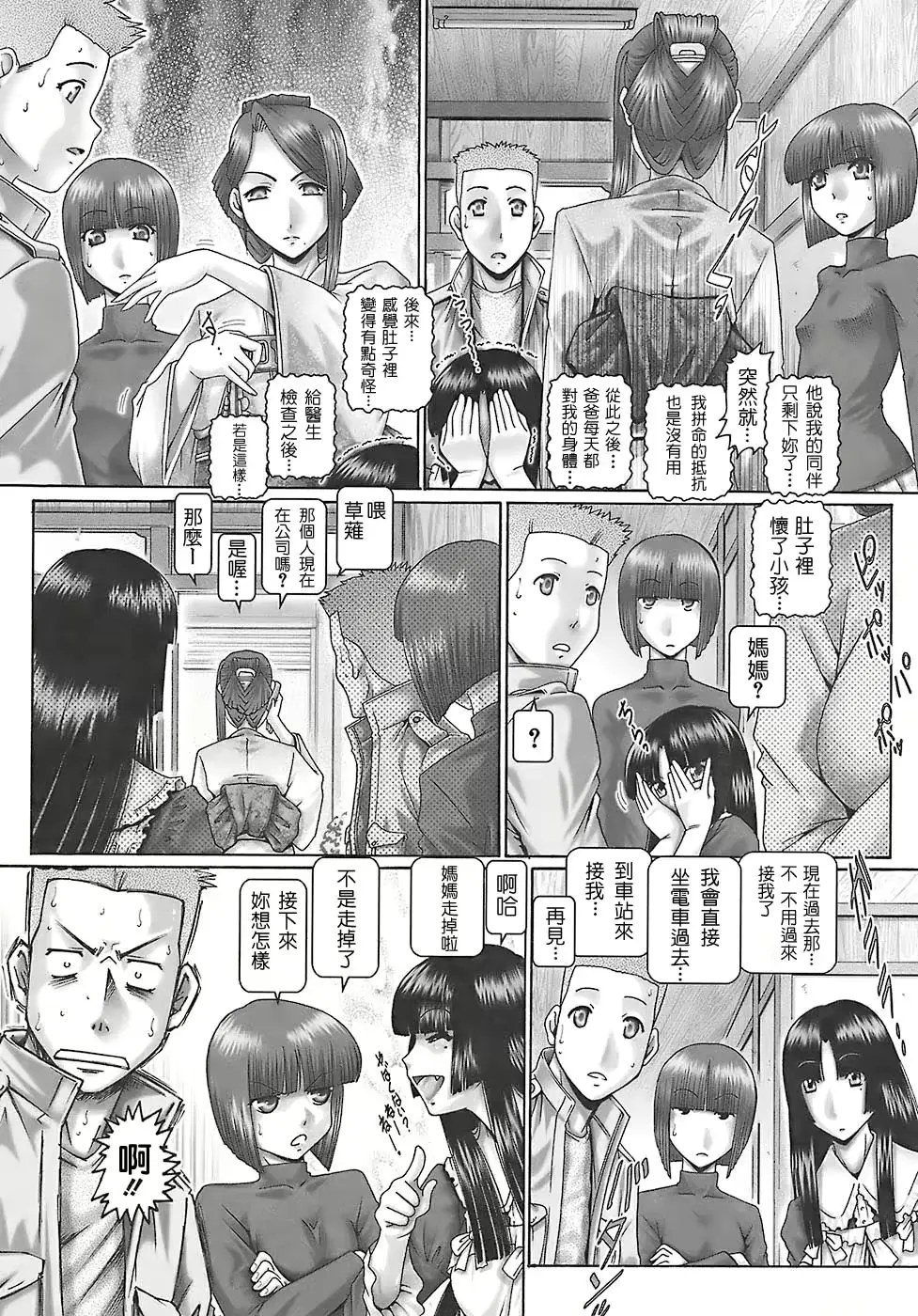 웹툰 이미지 144