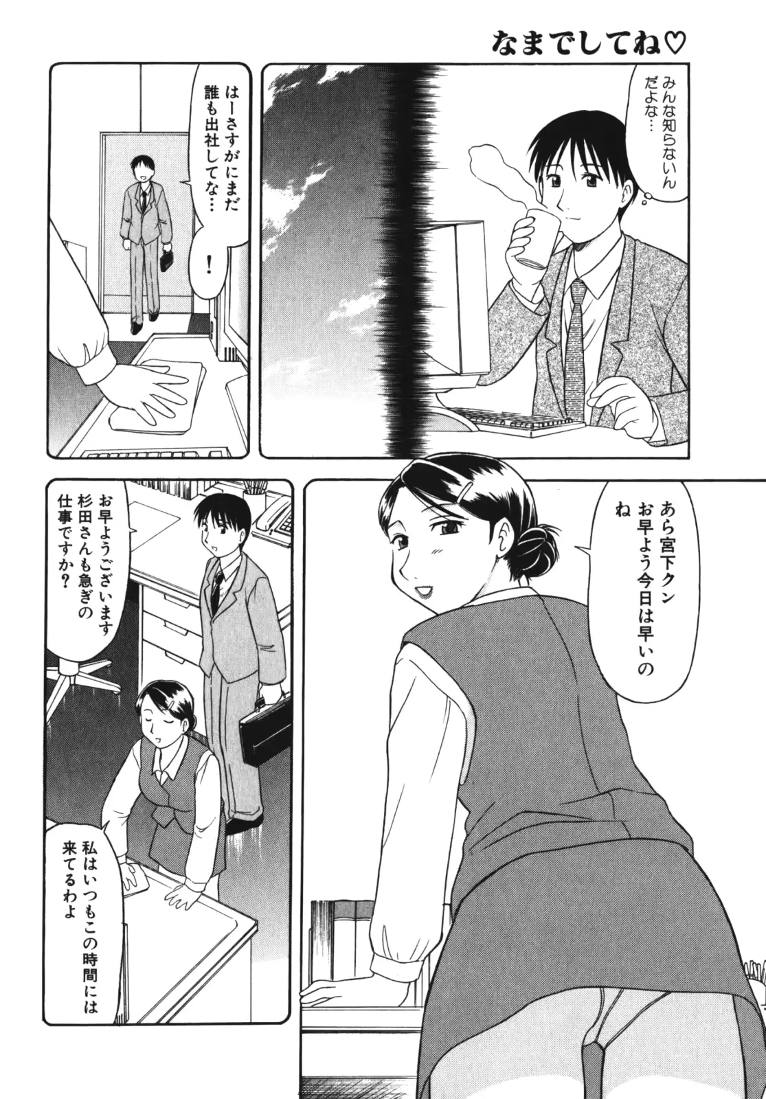 웹툰 이미지 144