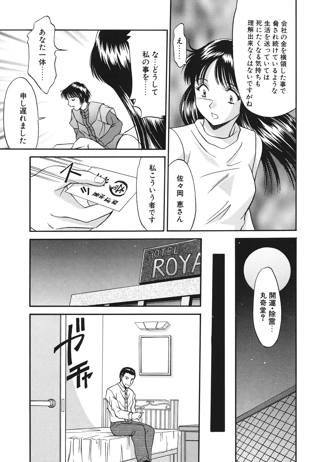 웹툰 이미지 24