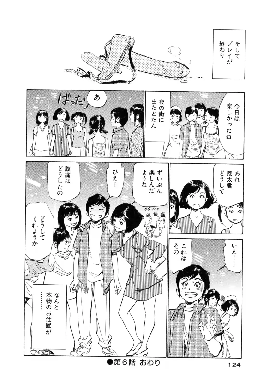 웹툰 이미지 123
