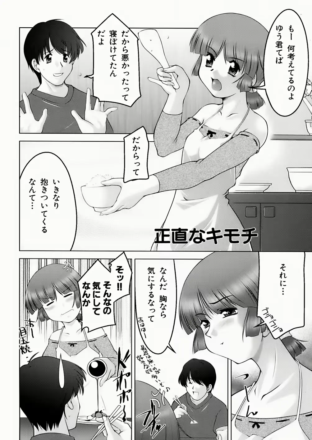 웹툰 이미지 183