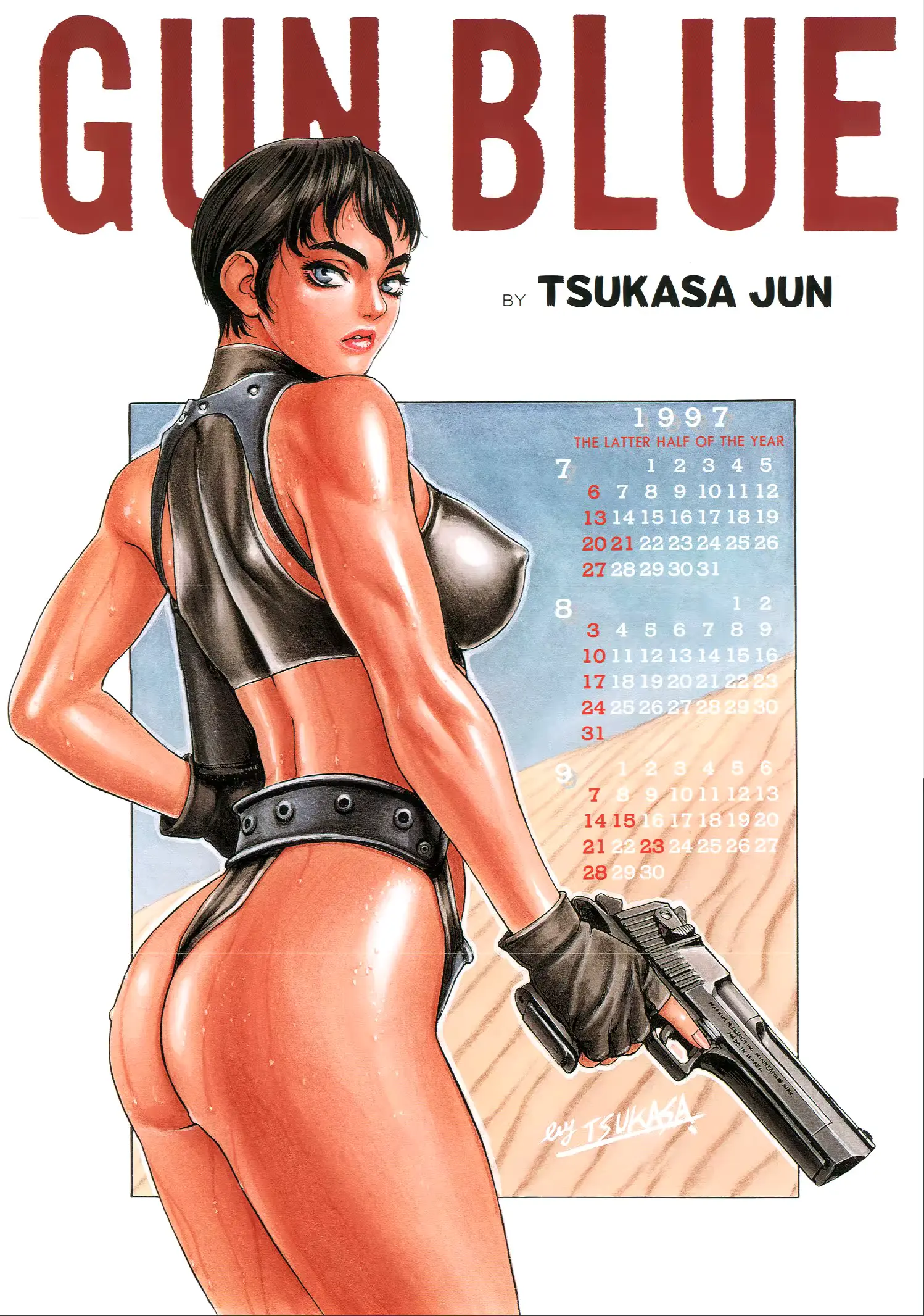 웹툰 이미지 0