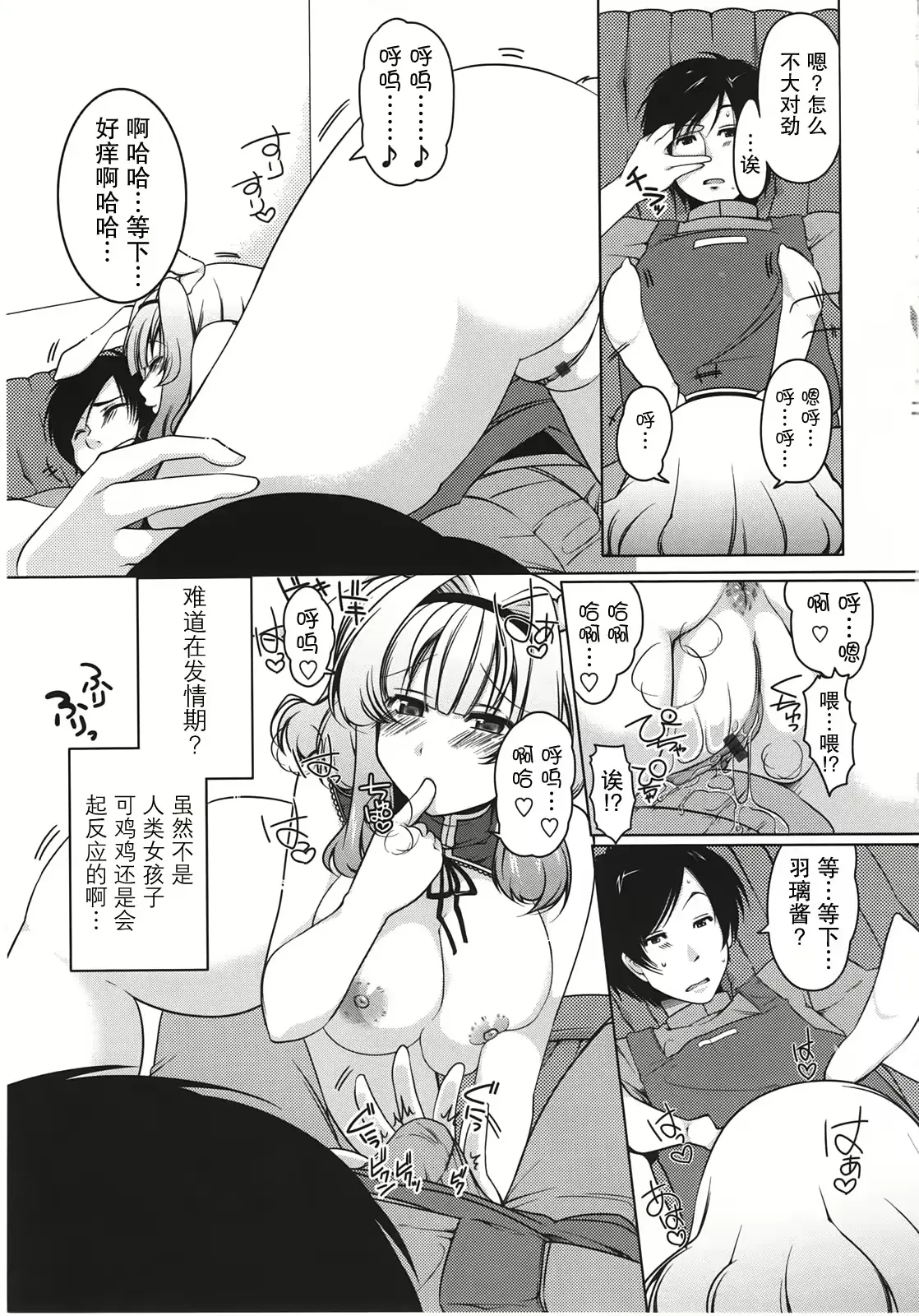 웹툰 이미지 154