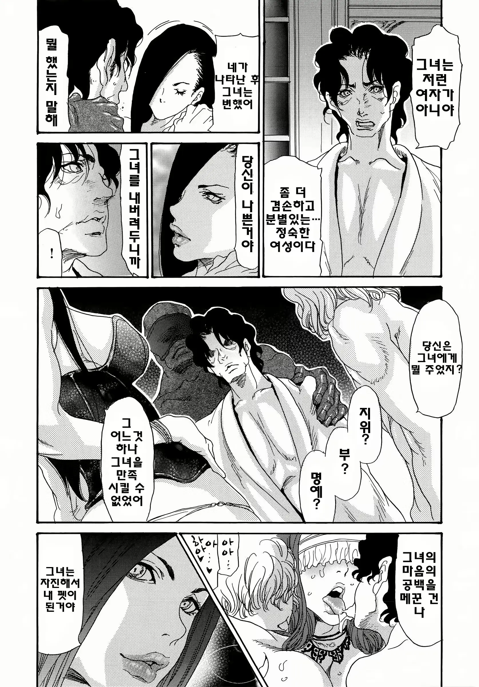 웹툰 이미지 188
